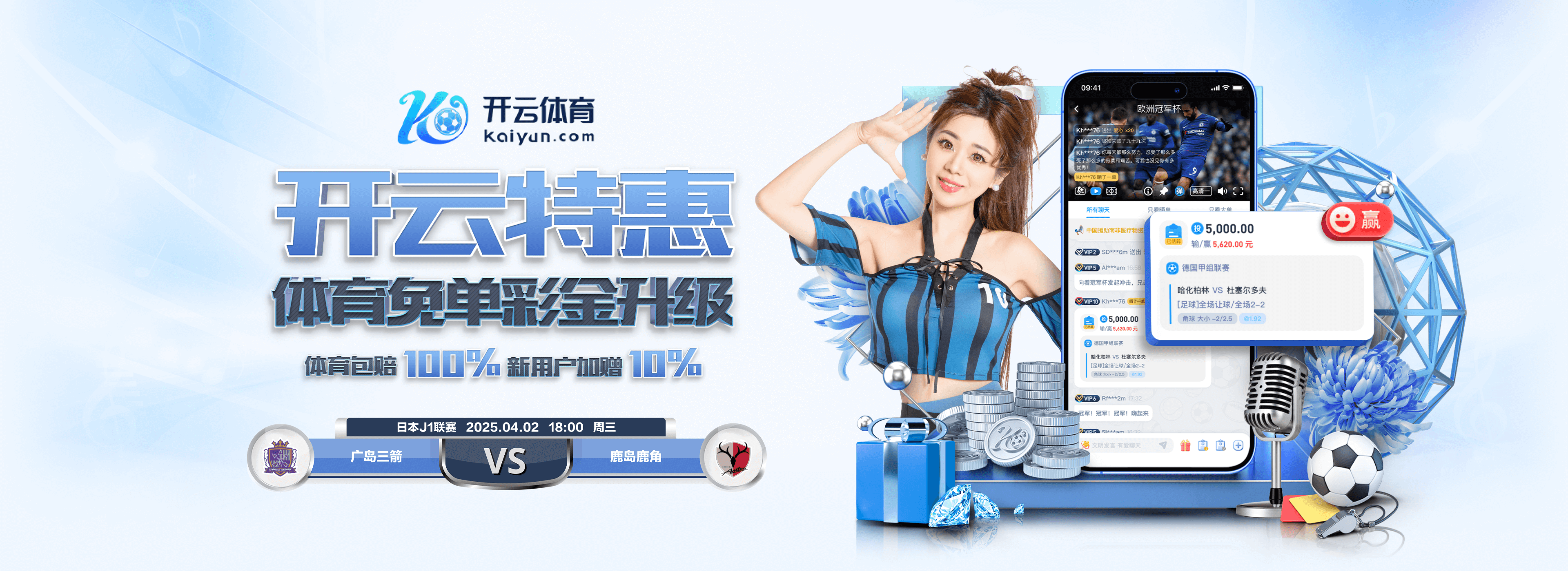 开云「中国」kaiyun官方网站-登录入口地址