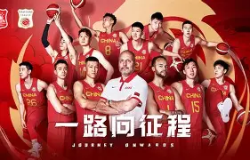 风云突变！广厦男篮关键时刻伤情更新，欧冠版图或变，赛场秩序良好，球队文化再被提及